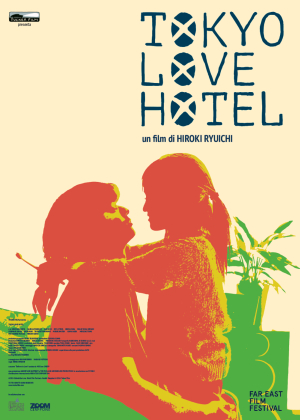 Tokyo Love Hotel_locandina italiana